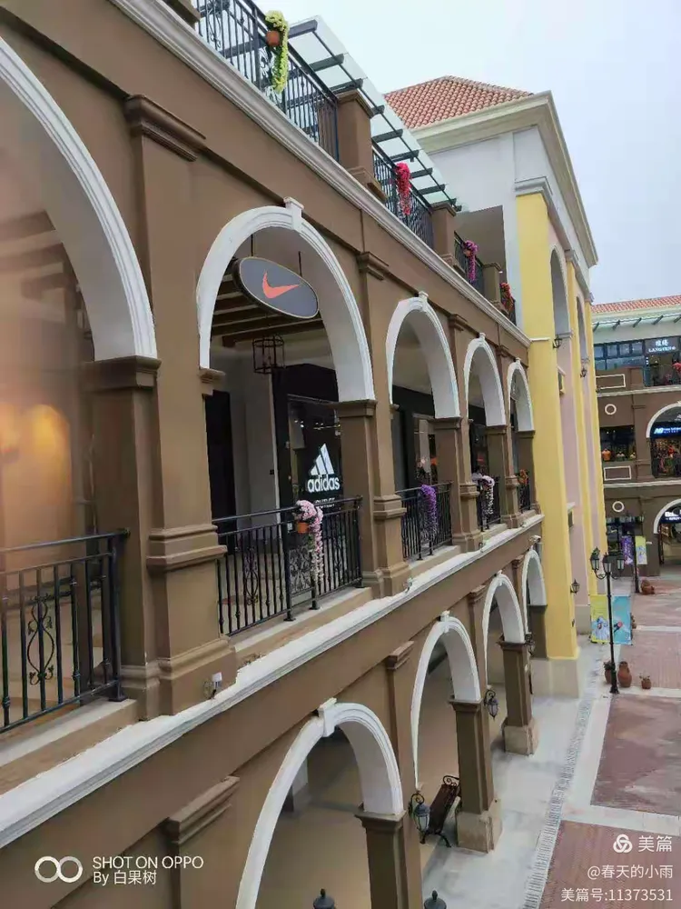 济南首创奥特莱斯